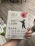 浪莎白色丝袜女春秋中厚天鹅绒防勾丝连裤袜日系成人舞蹈学生打底裤袜 实拍图