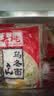 寿桃乌冬面非油炸速食方便面泡面一分钟拌面早餐汤面30包整箱装6KG 实拍图