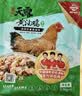 温氏供港黄油鸡净重2斤 120天 冷冻黄油母鸡农家土鸡整鸡 炸鸡鸡肉 实拍图