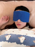 DR.KURU重力眼罩睡眠专用男女士遮光助眠重力微压缓解眼疲劳午休神器蓝色 实拍图