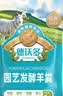 德沃多羊粪有机肥原料内蒙古5KG蔬菜花卉通用植物盆栽花肥料改善土壤 实拍图