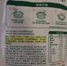 宝宝馋了有机婴幼儿强化铁粒粒面200g 宝宝面条辅食婴标不添加盐6月+ 实拍图