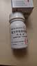 【联合用药】昆药 麻芩止咳糖浆 30ml/盒（1天用量）+【原研药】阿斯美 复方甲氧那明胶囊 60粒/瓶 实拍图
