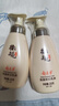 郁美净身体乳润肤乳橄榄保湿乳液220g*2补水锁水鲜奶孕产妇 实拍图