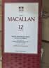 麦卡伦（MACALLAN）苏格兰 单一麦芽威士忌 雪莉桶 斯佩塞 洋酒 进口 海外直采 麦卡伦12年双桶700ml 实拍图