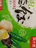 吴大嫂 东北水饺 三鲜水饺(鲜肉+韭菜+虾仁+海参)800g40个 蒸饺煎饺速食 实拍图