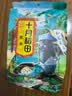 十月稻田 黑米 2斤 全谷物粗粮 五谷杂粮 低脂粗粮 黑色谷物 实拍图