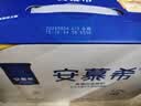 伊利安慕希高端原味酸奶常温酸奶230g*10瓶  礼盒装 实拍图