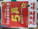 金考卷 高考真题】天星2027高考金考卷3真5真10真高考试题汇编三年高考真题五年高考真题十年高考真题分类训练语文数学英语物理化学高三必刷卷真题卷模拟考场真题演练高考一轮复习 五年高考真题【22-26 实拍图
