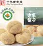 方家铺子中华老字号有机猴头菇150g山珍菌菇炖汤煲汤干货始于1906 实拍图