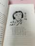 【五年级下】2种2本 俗世奇人 小兵张嘎 学生阅读 课外阅读 书目 人民文学出版社 开学季 实拍图