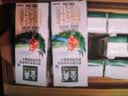 伊利金典双限定娟姗纯牛奶锡林郭勒牧场250ml*12中秋礼品礼盒装 实拍图