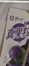 蒙牛真果粒蓝莓味牛奶饮品250g*12盒 礼盒新老包装 含乳饮料送礼礼盒 实拍图