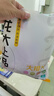 龙大肉食猪大排2斤 出口日本级 猪排片猪里脊酱卤食材卤大排 猪肉烧烤 实拍图