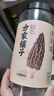 方家铺子中华老字号 云南羊肚菌60g山珍菌菇干货 煲汤火锅食材 实拍图
