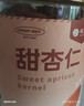 楼兰蜜语甜杏仁300g/罐新货原味南杏仁片烘焙坚果可做杏仁露开罐即食零食 实拍图
