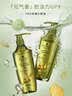 施华蔻（Schwarzkopf）生姜精华洗发露600ml  持久控油清爽蓬松洗发水 无硅油洗头膏 实拍图
