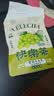 乐乐茶葡萄乌龙茶袋泡茶7包 围炉煮茶包  夏季冷热泡茶水果茶袋泡茶 实拍图