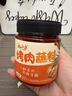 云山半烤肉蘸料108g 烧烤撒料韩式烤肉蘸料火锅蘸料干料调味料 实拍图