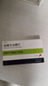 【原研进口】易倍申 盐酸美金刚片 10mg*28片/盒 实拍图