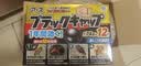 安速（ARS）日本原装进口 蟑螂屋蟑螂杀蟑饵剂 小黑帽小强黑克Pro12个*3 实拍图