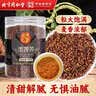 同仁堂（TRT）黑苦荞茶四川大凉山全颗粒胚芽苦荞芥麦茶泡水养生茶400g/罐 实拍图