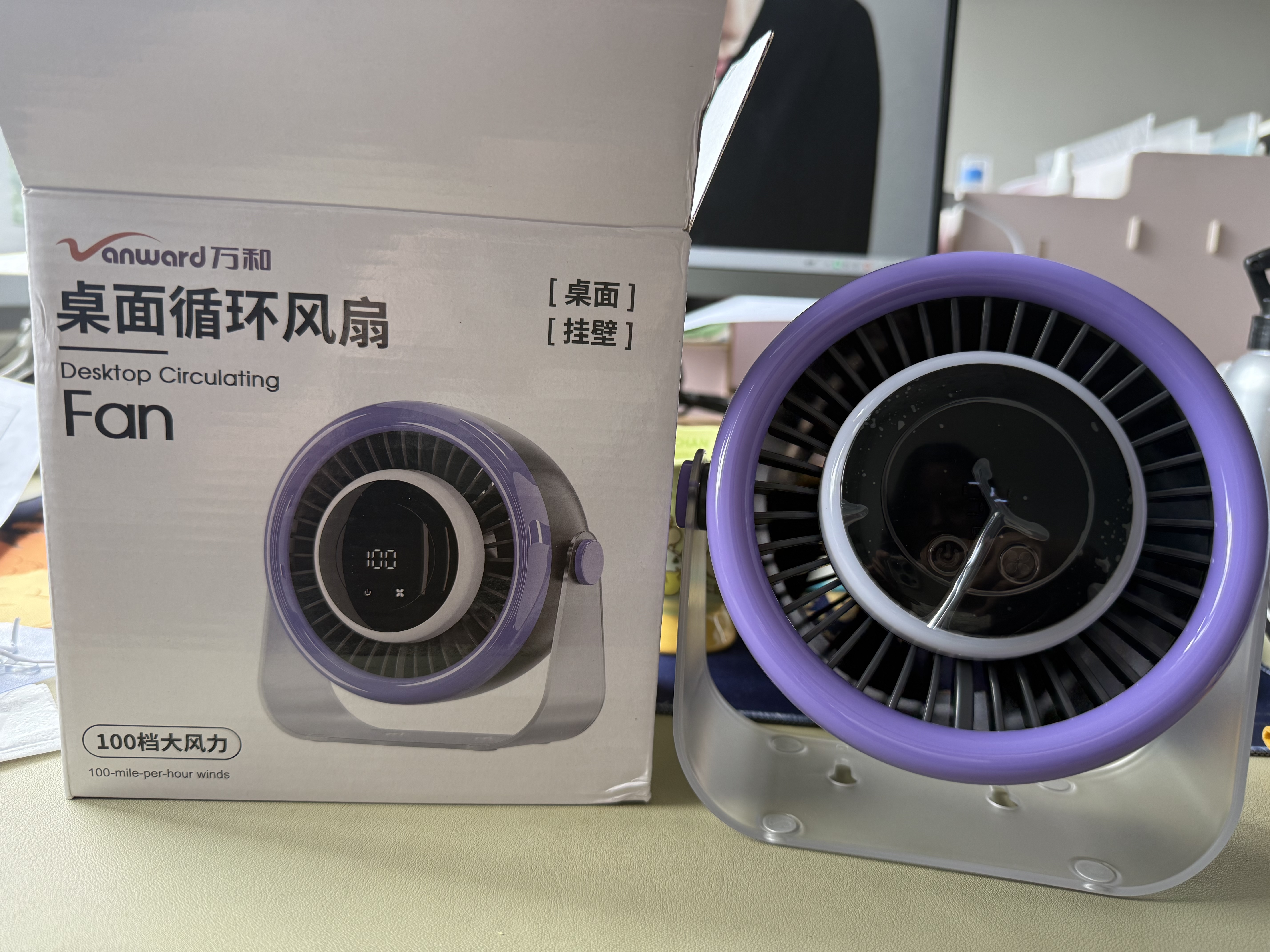 万和（Vanward）【明星杨超越推荐】100档桌面风扇USB宿舍办公室电风扇小型充电高速涡轮增压便携长续航挂壁静音 戴森紫【100档大风力+小夜灯】 充电【升级款】超长续航丨充插两用丨可挂可立 实拍图