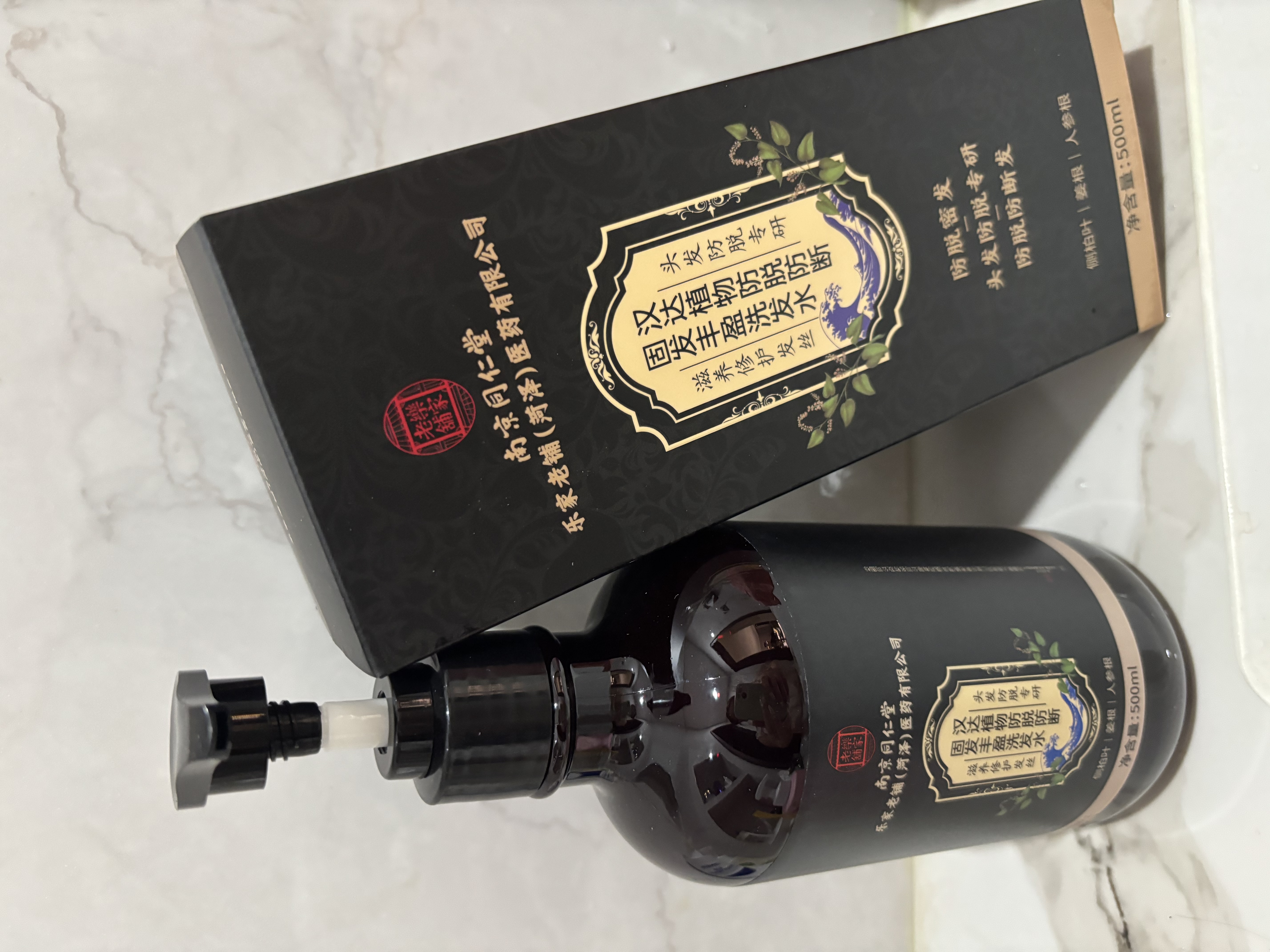 同仁堂防脱育发洗发水生姜增头发控油蓬松长发老姜王侧柏叶养发固发500g 实拍图