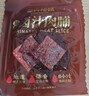 三只松鼠卤汁肉脯500g辣卤味箱装休闲零食高蛋白猪肉脯解馋中秋团购送礼 实拍图