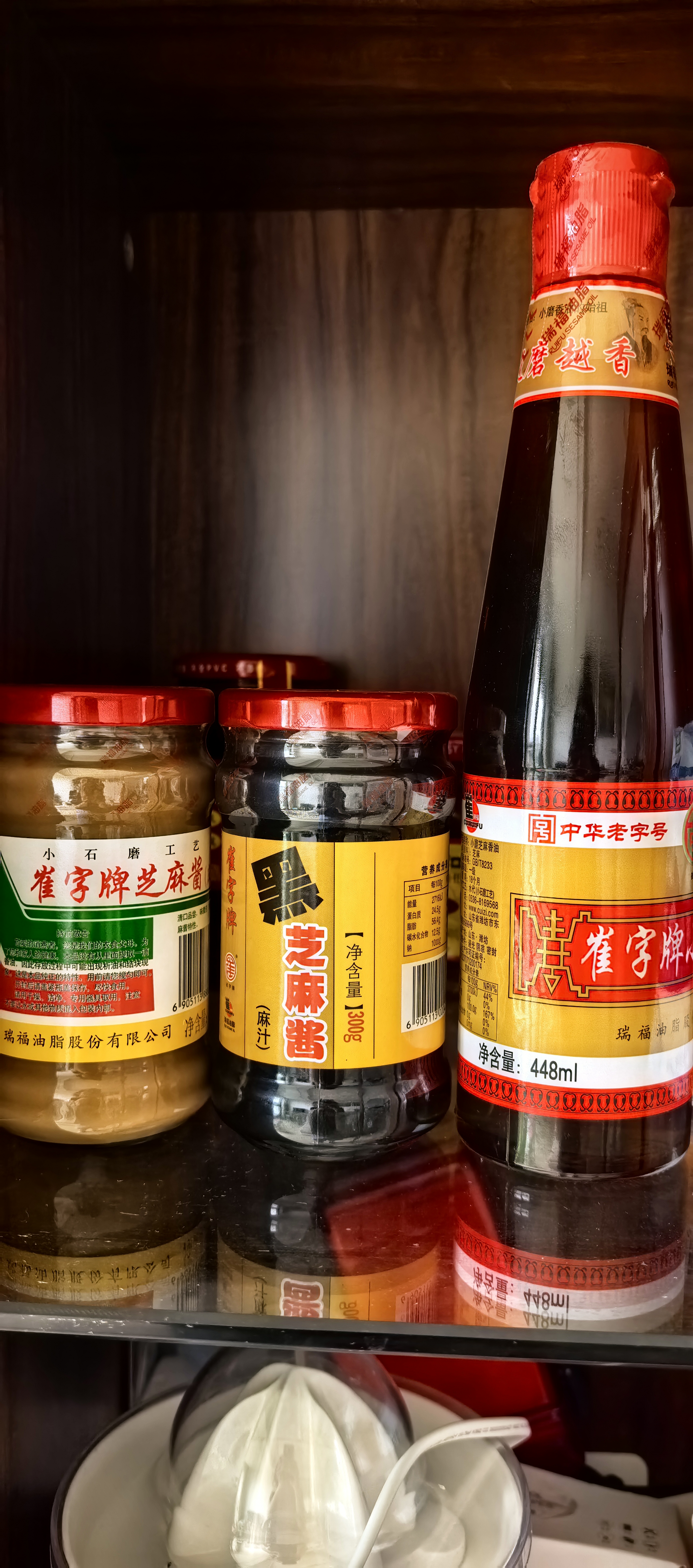 崔字牌小磨芝麻酱 麻汁 300g 瓶装 凉拌面热干面酱火锅蘸料 中华老字号 实拍图