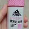 阿迪达斯（adidas）女士止汗露滚珠香体液腋下止汗除臭净味 滋润护肤 舒润50ml 实拍图