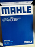 马勒/MAHLE 滤芯滤清器保养套装 【三滤】 机油滤+空气滤+空调滤  适用于 现代朗动 领动 悦动 名图 瑞纳 悦纳 实拍图