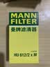 曼牌滤清器（MANNFILTER）机油滤清器机油滤芯HU612/2XM英朗GT/XT君威/科鲁兹/迈锐宝爱唯欧 实拍图