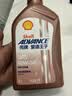 爱德王子壳牌摩托车机油全合成润滑油10w-30 SN级 1L 热爱系列 京东养车 实拍图