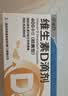 星鲨维生素D滴剂 30粒*10盒【300粒】维生素d3儿童3-12岁1-3岁婴幼儿0-6个月青少年11-17岁促钙吸收全年龄段可用 实拍图