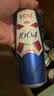 kronenbourg 1664精酿啤酒纷享装混合装500ml*12罐小麦风味啤酒自营踏青礼盒 实拍图