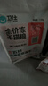 卫仕五拼冻干山海盛宴猫粮1.5kg 成猫幼猫高蛋白粮通用长肉发腮主食 实拍图