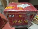 西凤酒 绿瓶盒装省外版 55度  500ml*6盒 整箱装 凤香型白酒 实拍图