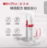 薇诺娜极润保湿水乳两件套（水120ml+乳液50g）护肤品七夕 实拍图