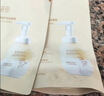 半亩花田山茶花花酵舒润维稳水乳套装护肤品补水保湿 水2ml+乳2g 实拍图