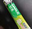 好来（DARLIE）原黑人竹炭小苏打薄荷牙膏密泡亮白清新口气平衡酸碱6支共500g 实拍图