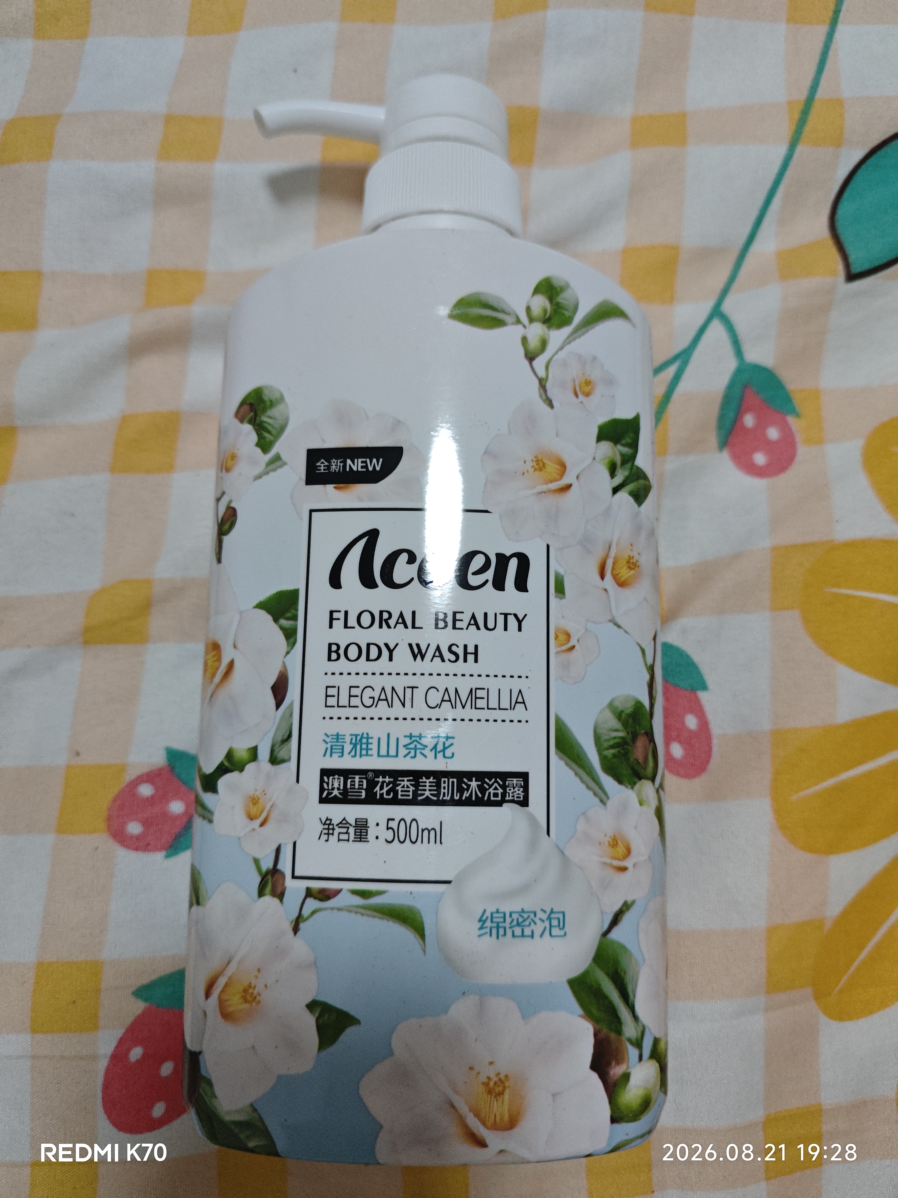 澳雪（accen）秘境花园花香美肌保湿清洁沐浴露留香沐浴乳 500ml山茶花沐浴露 实拍图