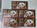 诺梵纯黑巧克力88% 110g*5盒 超苦喜糖糖果生日礼物女烘焙健身零食 实拍图