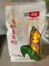 北纯有机玉米粉5斤/袋  无麸质（ 棒子面 窝头粉 纯玉米面 ） 实拍图