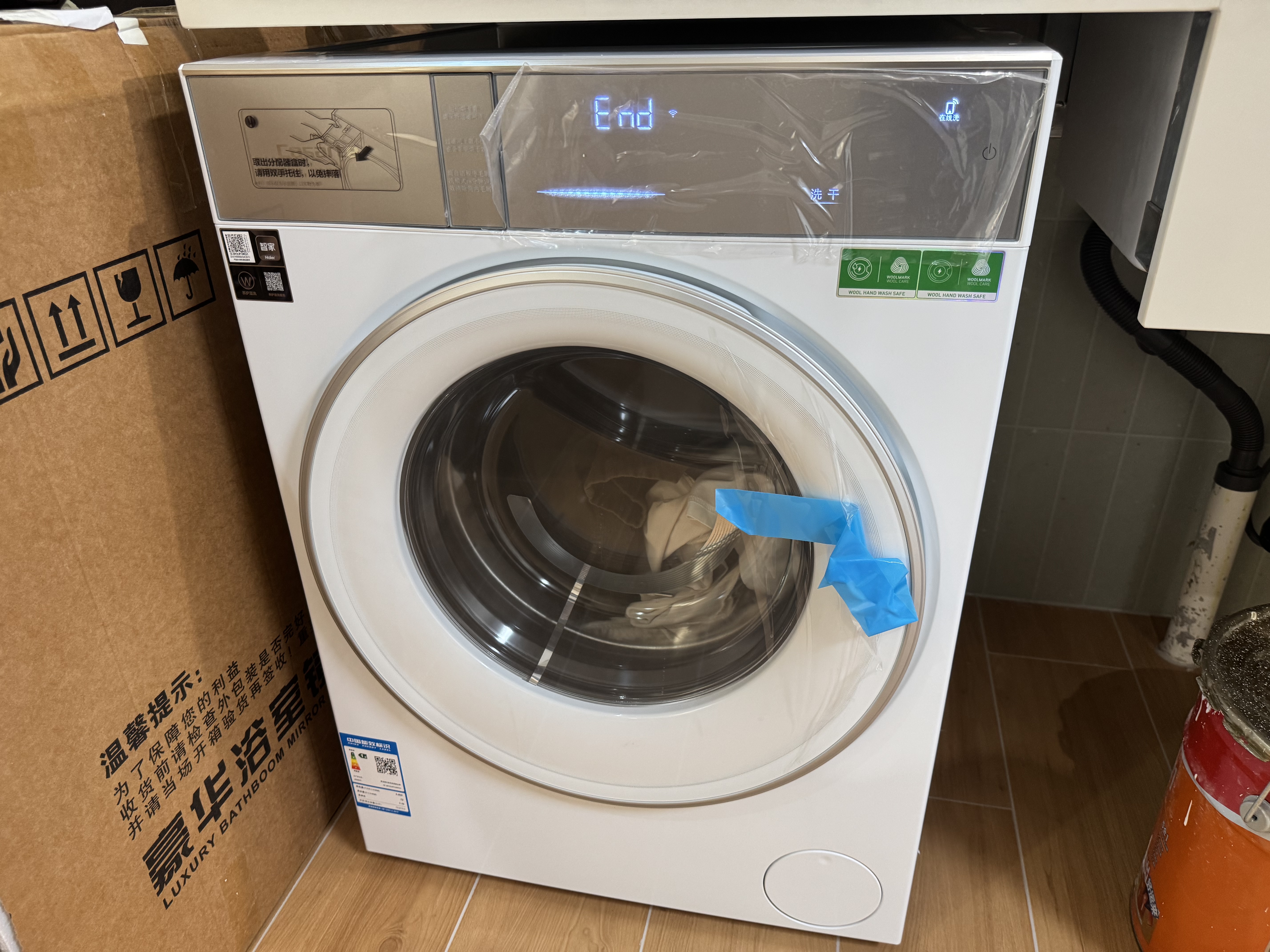 卡萨帝（Casarte）滚筒洗衣机全自动 揽光W13洗烘一体机13kg 热泵烘干 家用大容量 家电以旧换新CE AB13LWTUWCU1 实拍图