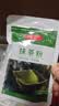 百钻抹茶粉80g*3袋 食用绿茶粉家用冲饮甜品蛋糕奶茶店材料 烘焙原料 实拍图