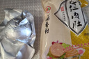 北京稻香村松仁肉肚400g/袋 开袋即食正宗北京特产熟食酱卤味零食下酒菜代餐 实拍图