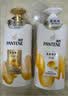 潘婷氨基酸洗发水乳液修护750G+护发素750G洗护套装 实拍图