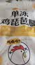 正大鸡全腿2斤 鸡腿鸡肉鸡腿肉生鲜早餐烤鸡大腿炸大鸡腿鸡肉 实拍图