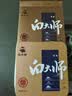 白大师茶叶福鼎白茶2018年寿眉小方片30g饼干茶叶盒装自己喝送礼 实拍图